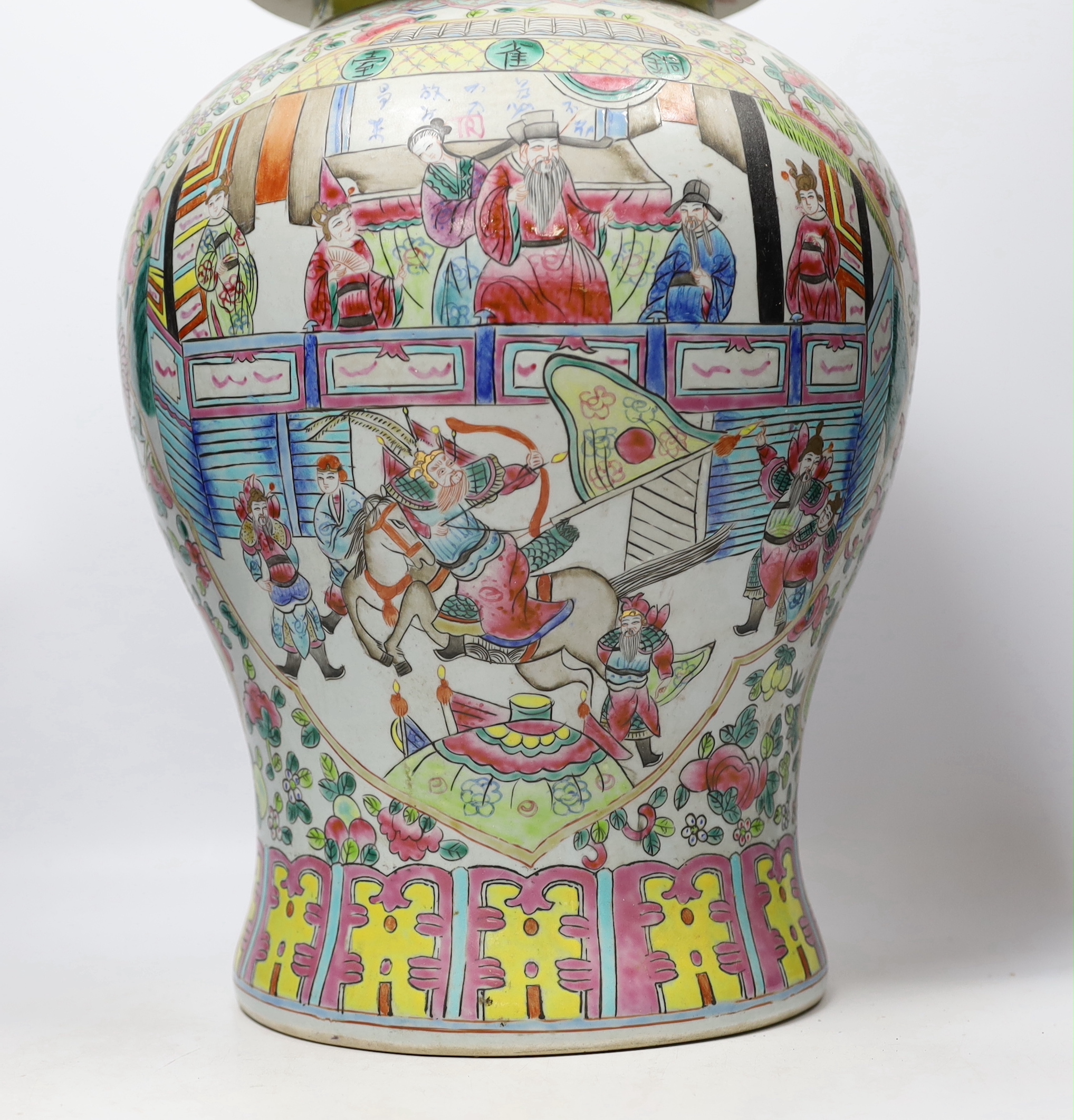 A Chinese famille rose jar and cover, 45cm high